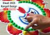 Diwali 2023 Rangoli Design Live Updates