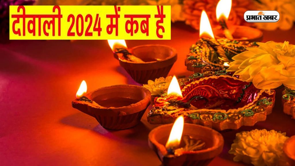 Diwali 2024 Date