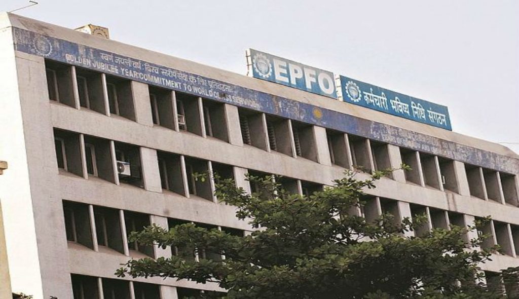 Epfo 32