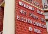 Election Commission Of India Assembly Elections 2022