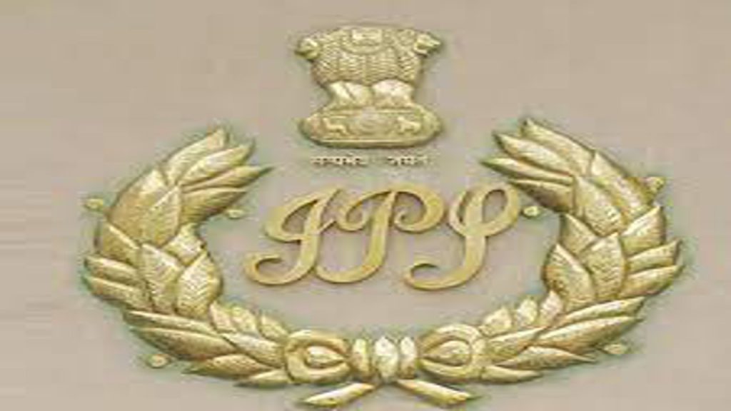 IPS Logo Wallpaper