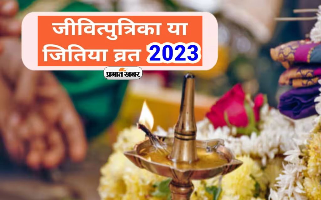 Jivitputrika Vrat 2024 In Hindi Corri Doralin