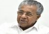 Kerala Cm Pinarayi Vijayan