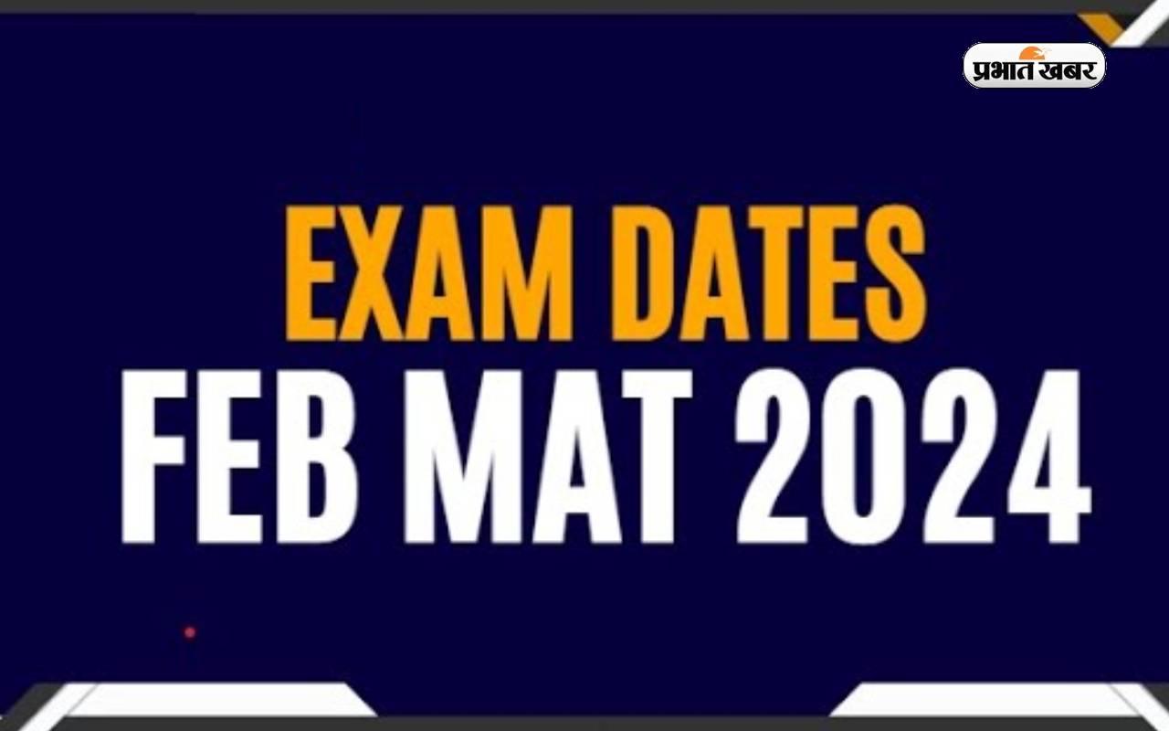 MAT February 2024 Exam