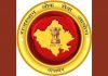 Rpsc Ras Prelims Exam 2023