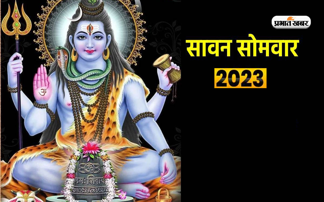 Sawan 2023 first date puja vidhi