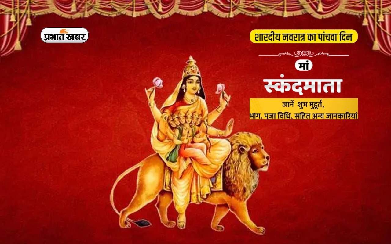 Skandamata Devi Puja LIVE Updates