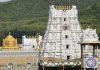 Tirupati Temple