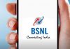 Bsnl Ota Usim