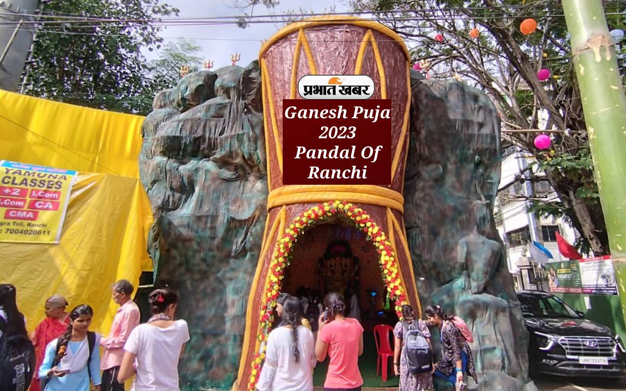 Ganesh Puja 2023 Pandal Ranchi