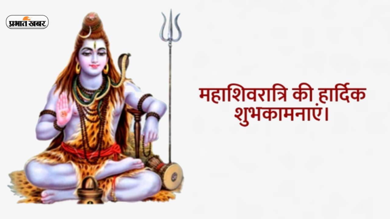 Happy Mahashivratri Images Wishes Lord Shiv Quotes