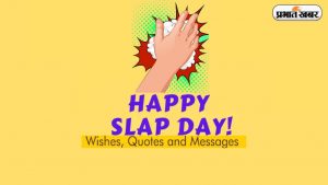 Slap Day Funny Messages