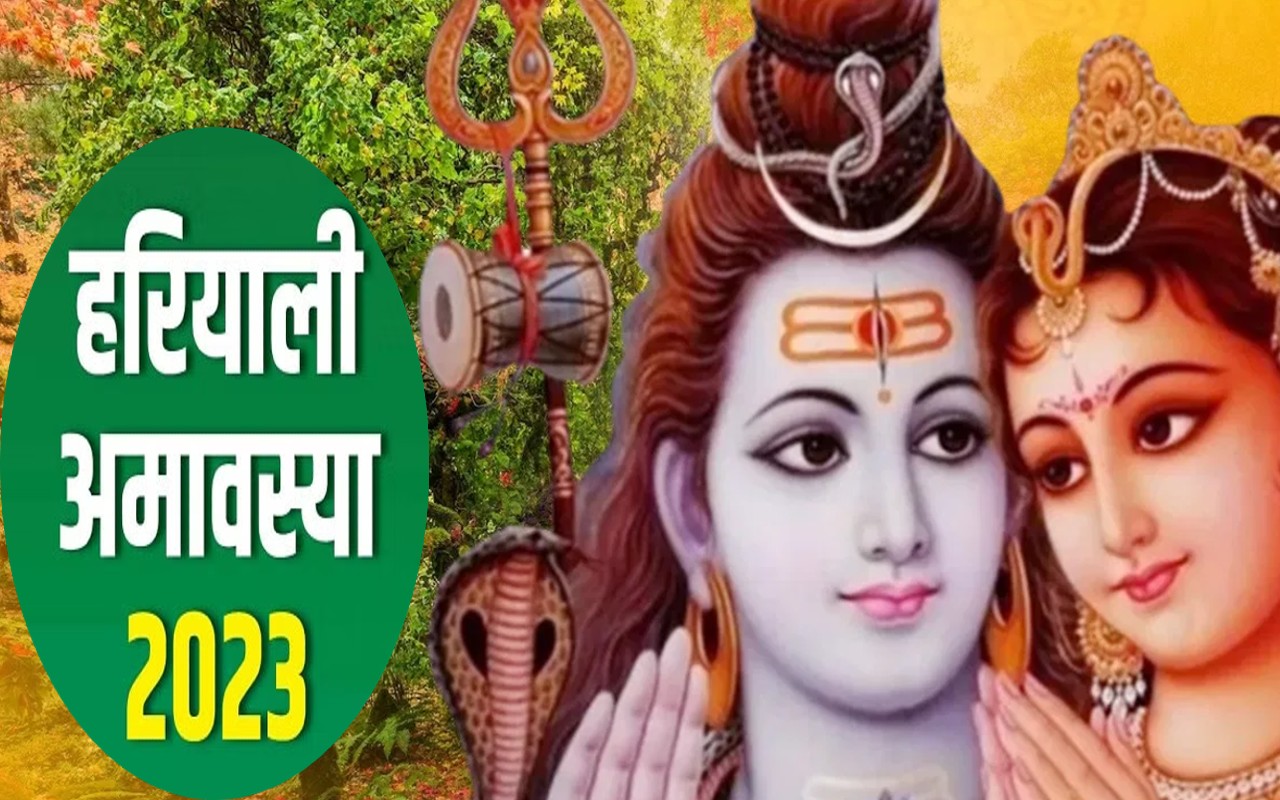 Hariyali Amavasya 2023 Kab Hai, Know Date And Time