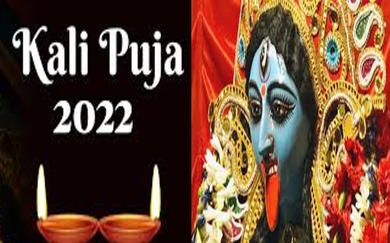 Kali Puja 2022, Kali Puja Muhurat कब है काली पूजा, जानें शुभ मुहूर्त