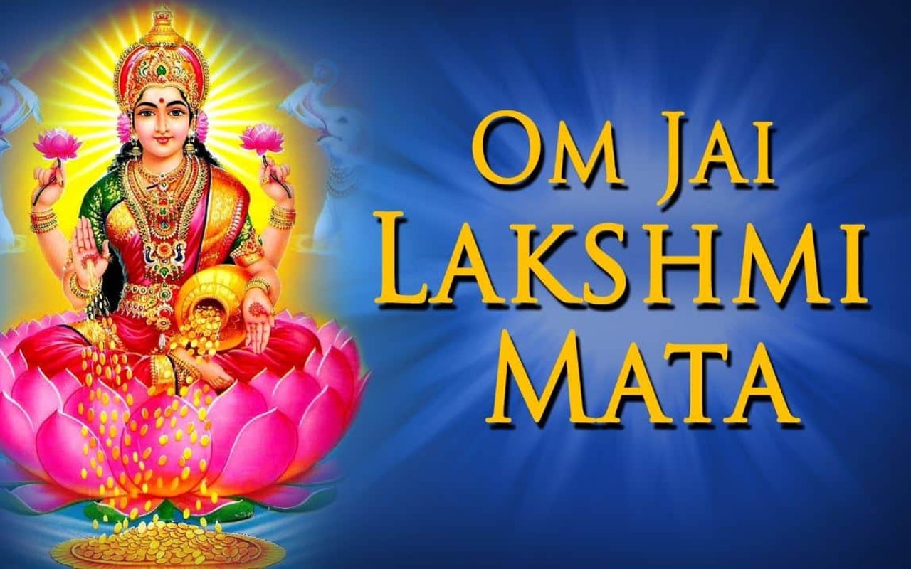 Lakshmi Ji Ki Aarti दिवाली पूजा के दौरान जरूर करें मां लक्ष्मी जी की आरती कभी नहीं होगी धन 8861