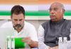 Rahul Gandhi Mallikarjun Kharge Rally In Jharkhand Lok Sabha Chunav 2024 Congress