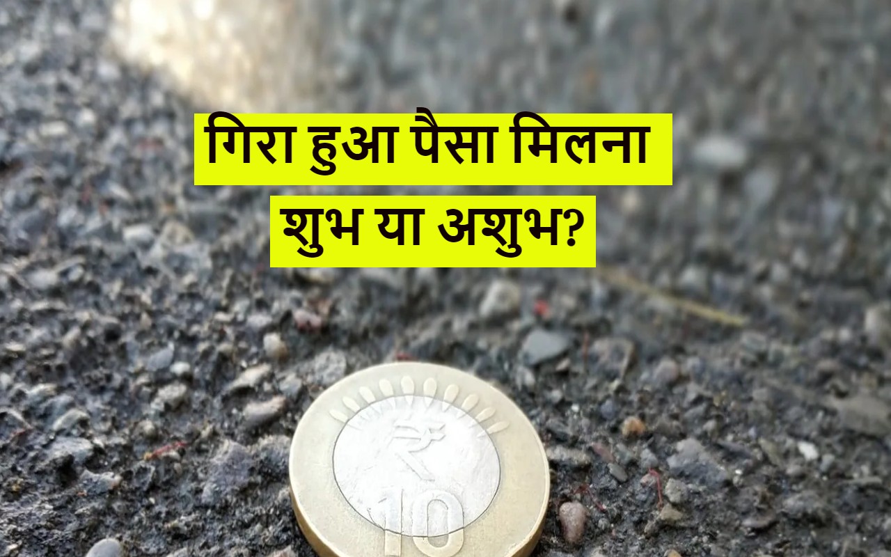 Indian Currency: 50 पैसे का सिक्का घर बैठे बना देगा लखपति, जानिए कैसे होगी  कमाई - indian currency 50 paise coin earn lakhs of rupees know how |  Moneycontrol Hindi