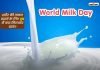 World Milk Day 2023 Health Benefits Of Milk