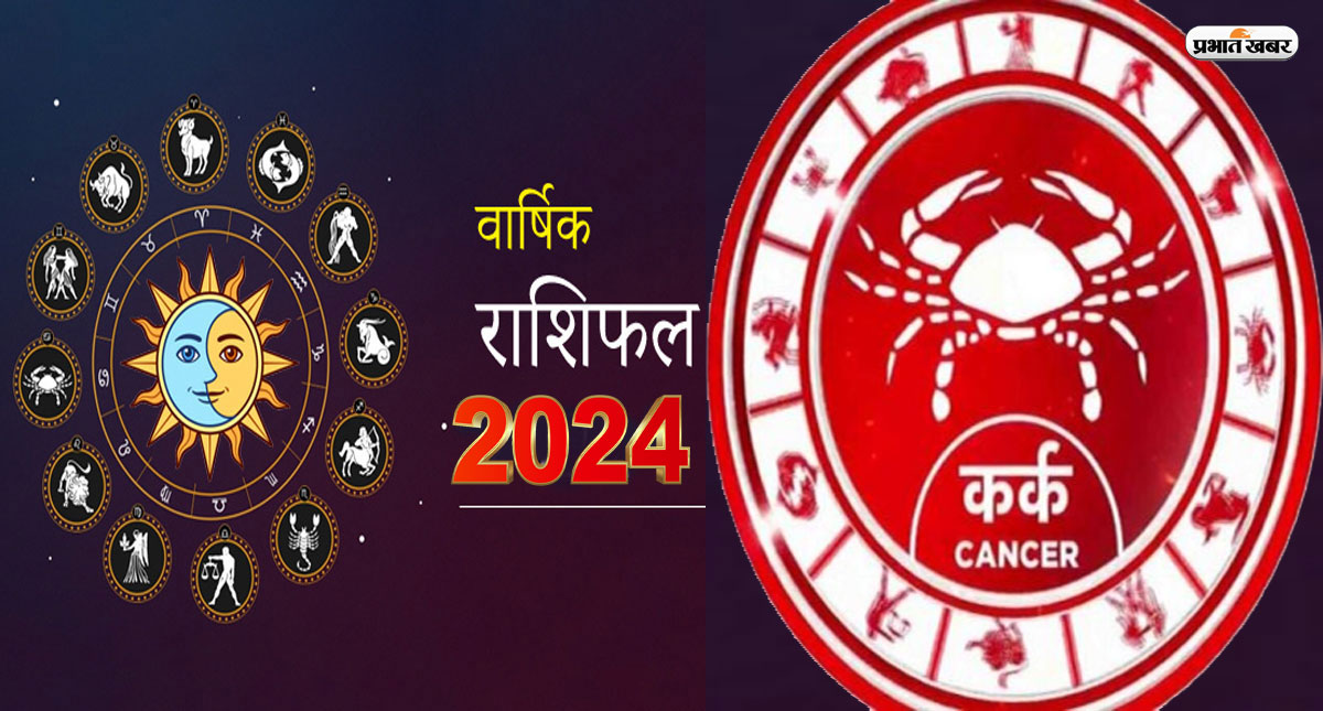 Cancer yearly horoscope prediction 2024