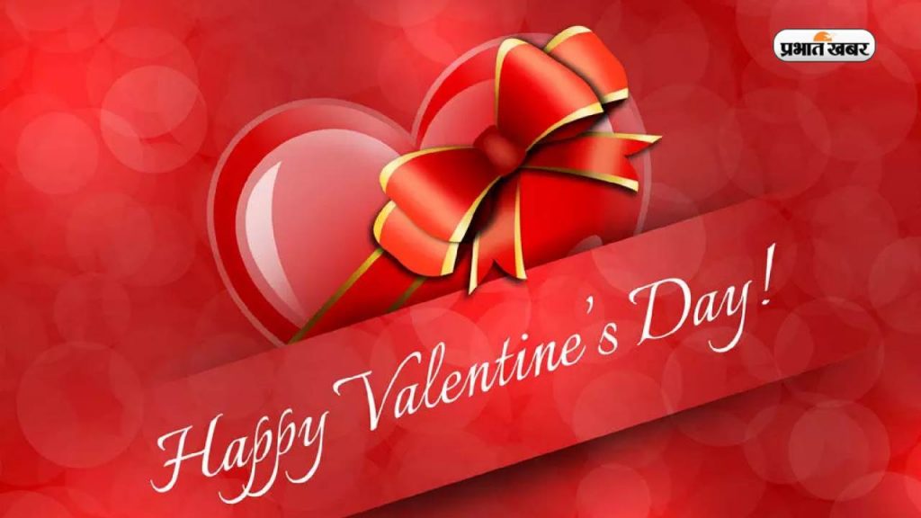 Happy Valentine Day 2025