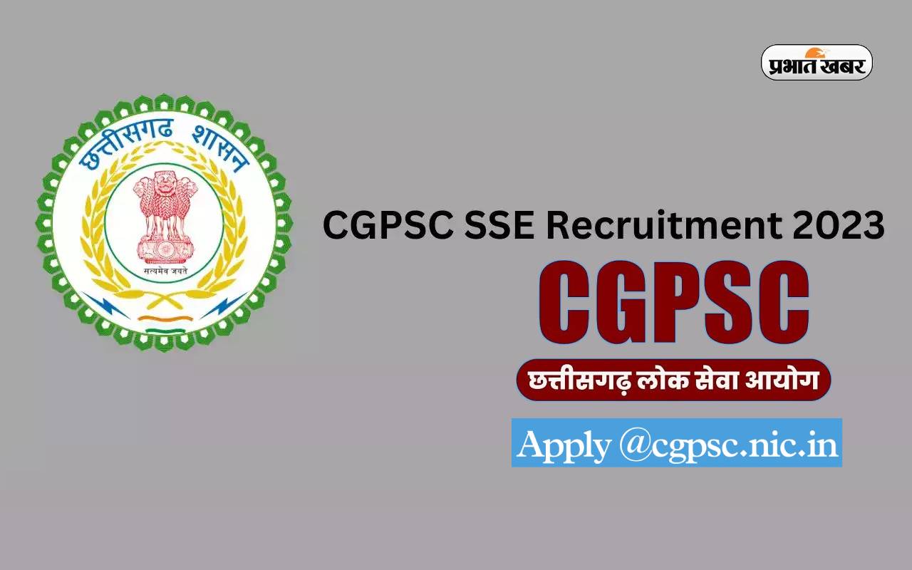 CGPSC AE Admit Card 2022, Download CGPSC AE Hall Ticket Here
