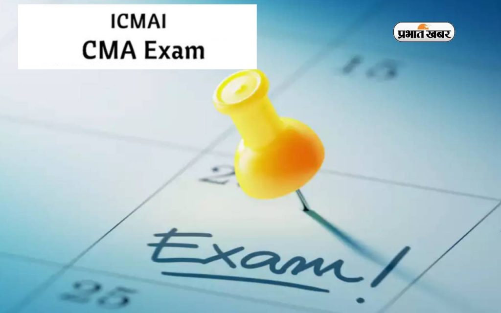 ICMAI CMA June 2024 Exam Date Out