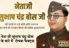 Know 10 Interesting Facts About Netaji Subhash Chandra Bose