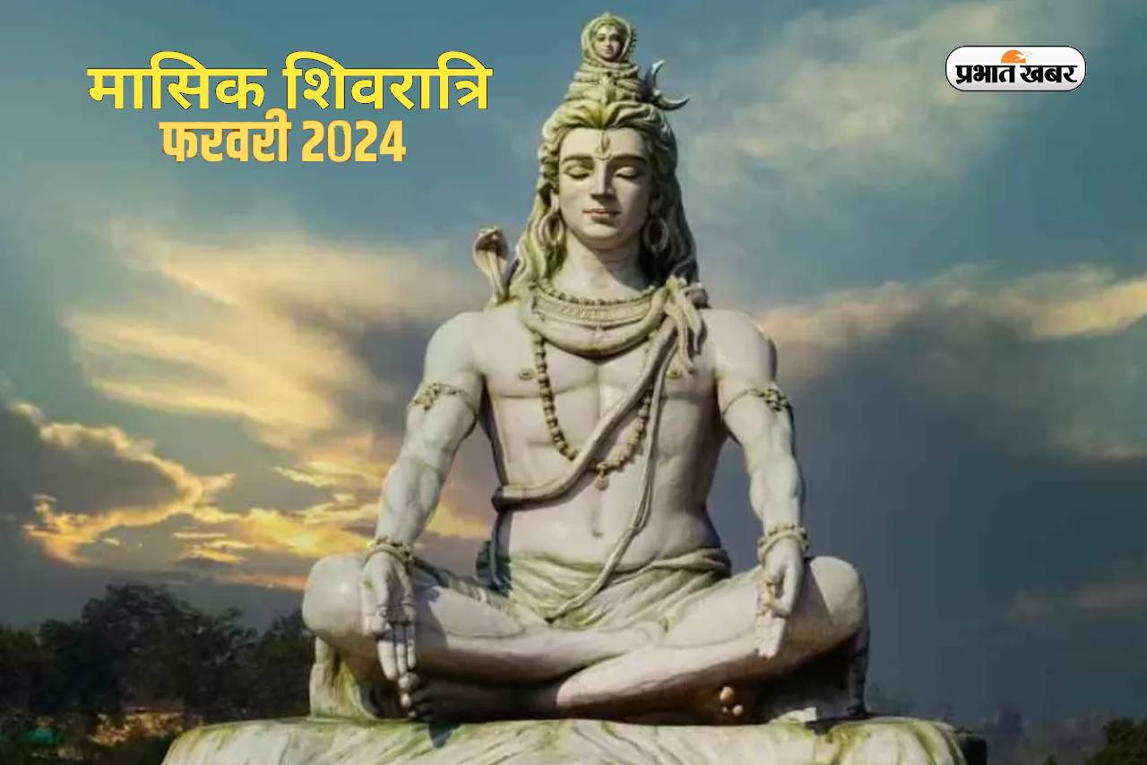 Masik Shivaratri 2024 february