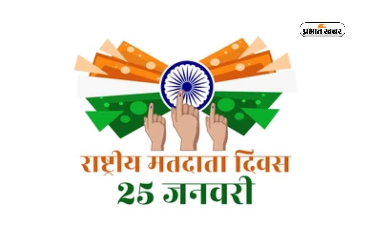 National Voters Day 2024