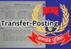Ranchi Police Transfer Posting