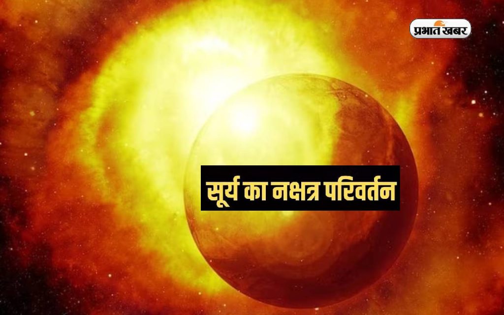 Surya Nakshatra Parivartan 2024 on 24 january