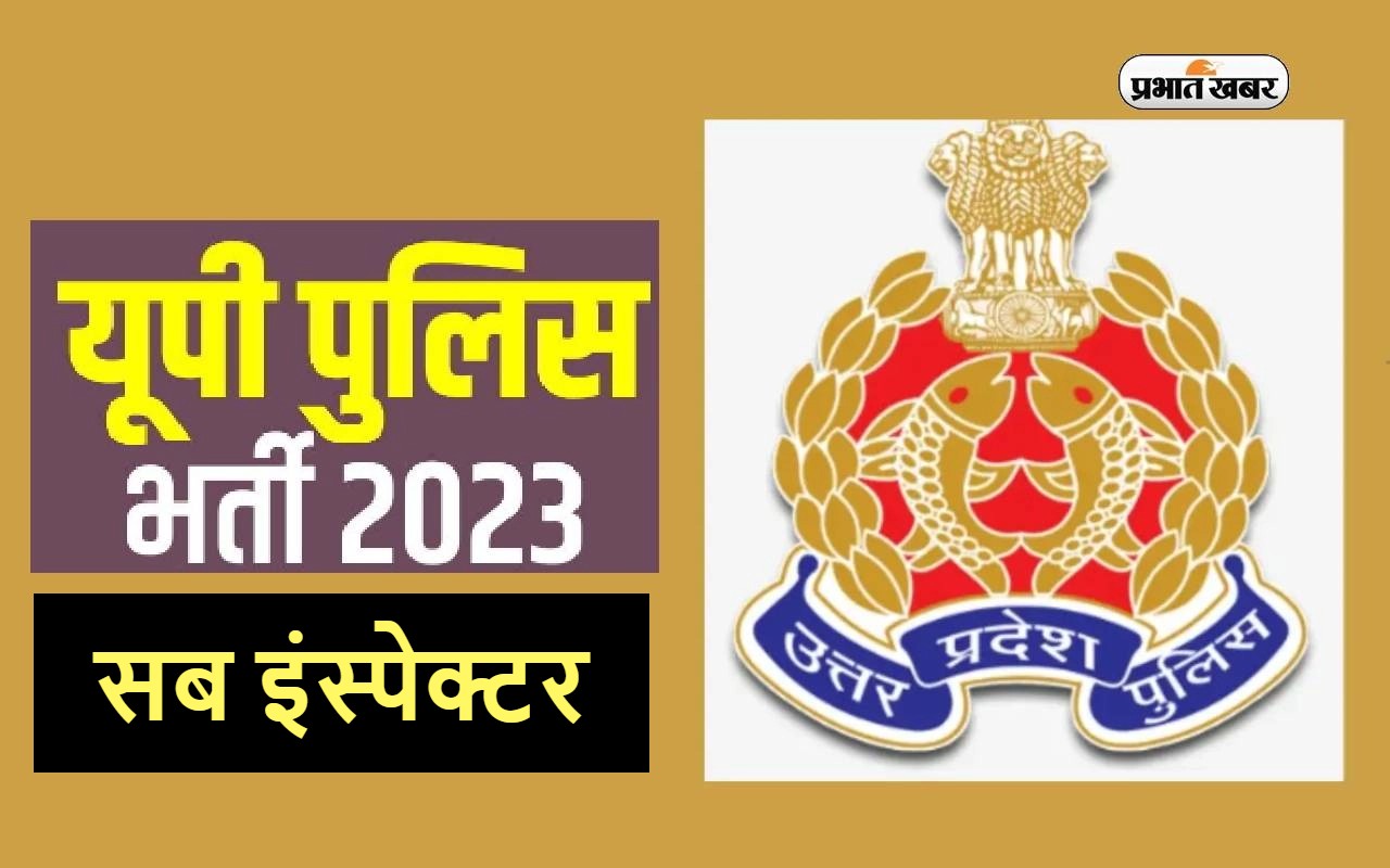 SSC CPO 2020 Sub-Inspector (SI) Delhi Police Recruitment: Check Salary  after 7th Pay Commission, Vacancies,