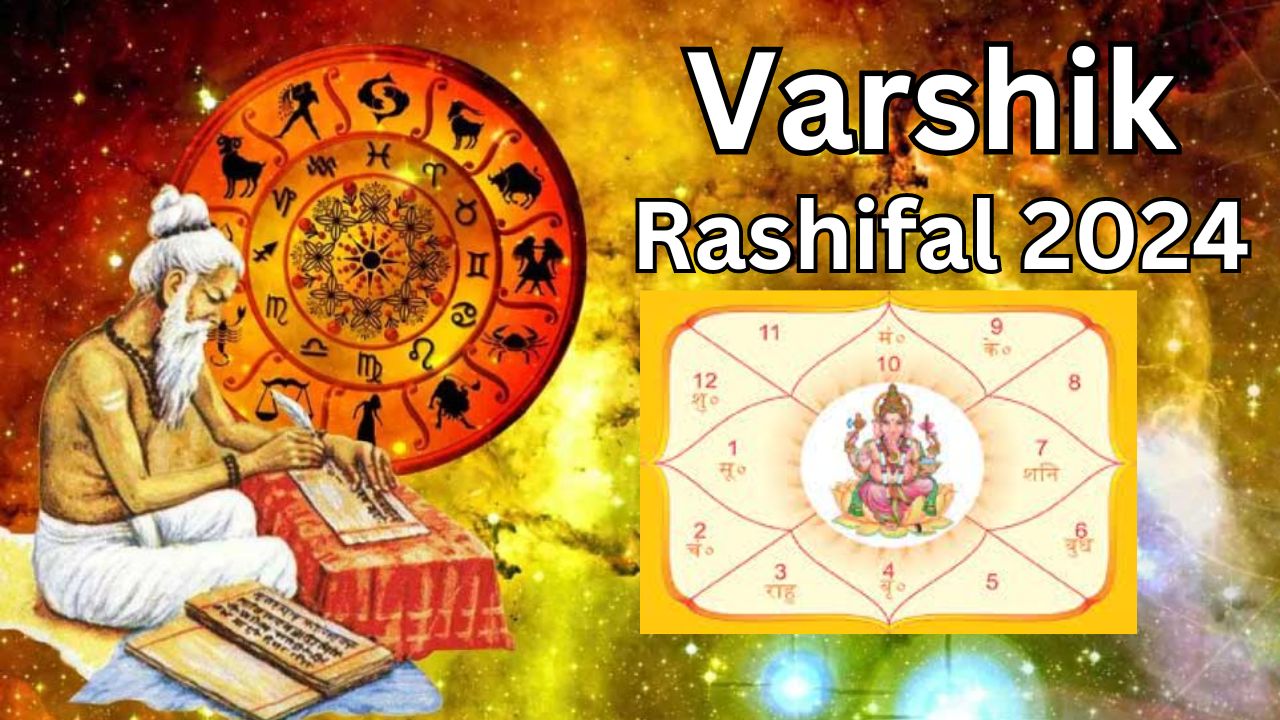 Varshik Mesh Rashifal 2024 Yearly horoscope in Hindi