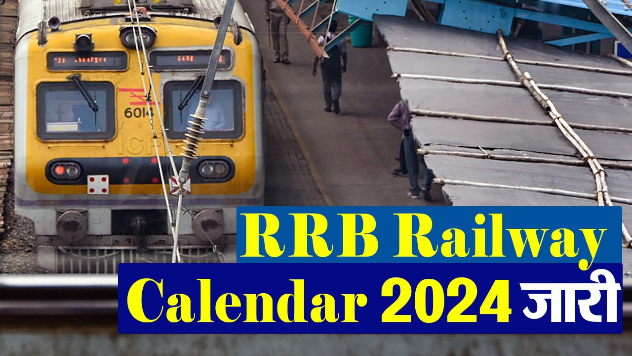 RRB Railway Calendar 2024 Released