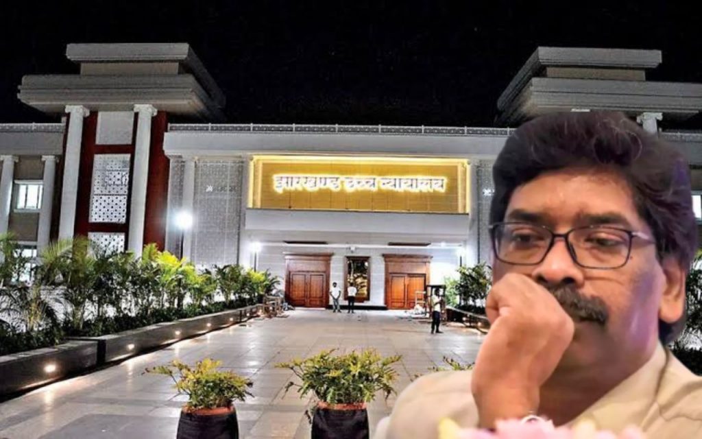 hemant soren arresting hearing in jharkhand high court