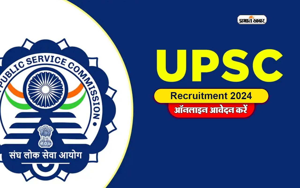 UPSC Recruitment 2023 for 150 Vacancies: Check Post, Qualifications, Last  Date and Other Details