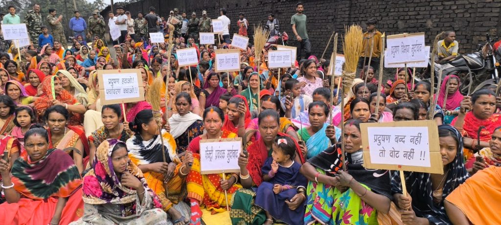 प्रदूषण के खिलाफ प्रदर्शन protest against pollution