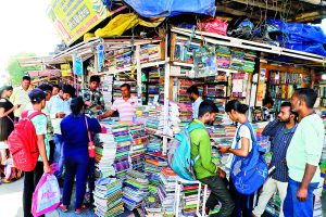 half price book market jamshedpur east singhbhum