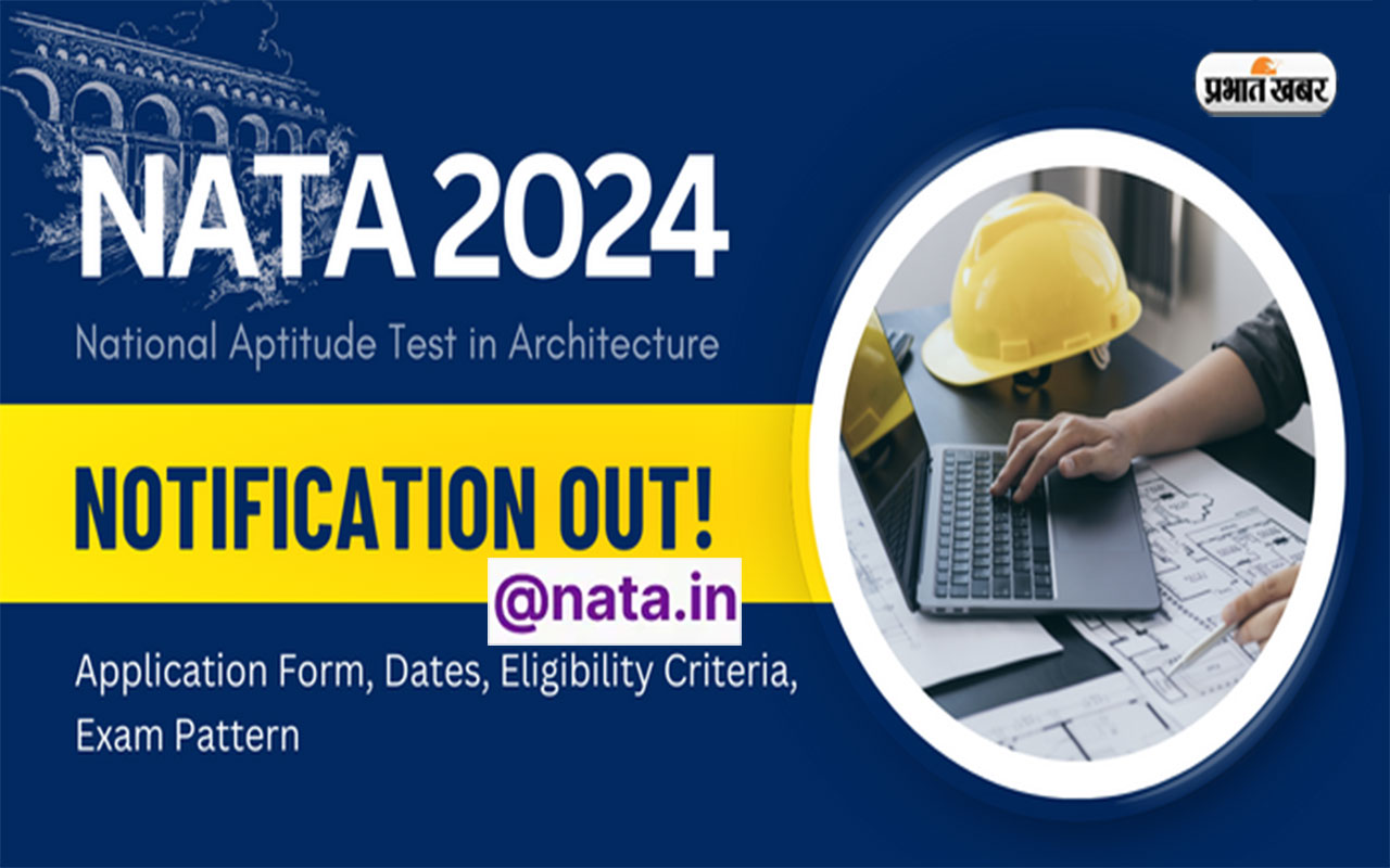 NATA 2024 Registration काउंसिल ऑफ आर्किटेक्चर (CoA) ने आज, 1 मार्च से