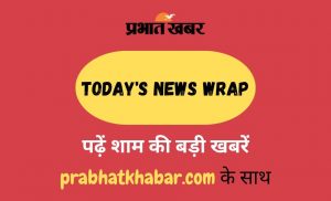 Today News Wrap