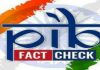 Pib Fact Check