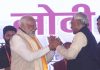 Prime Minister Narendra Modi Along With Bihar Chief Minister Nitish Kumar During The Inauguration And Foundation Stone Laying Ceremony In Aurangabad 10