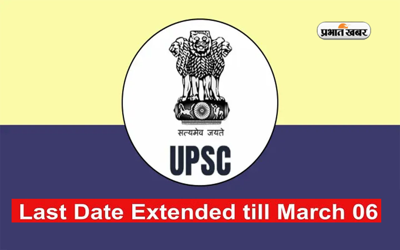 Lucknow News: Upsc Objected To The Promotion File Of Cs Officers - Amar  Ujala Hindi News Live - Lucknow News :सीएस अफसरों की प्रमोशन की फाइल पर  यूपीएससी ने लगाई आपत्ति