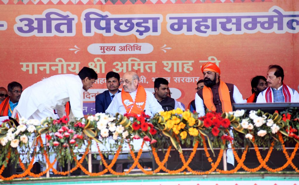 Union Home Minister Amit Shah with Bihar Deputy CMs Samrat Chaudhary and Vijay Kumar Sinha during Maha Samellan of backward and extremely backward communities 7