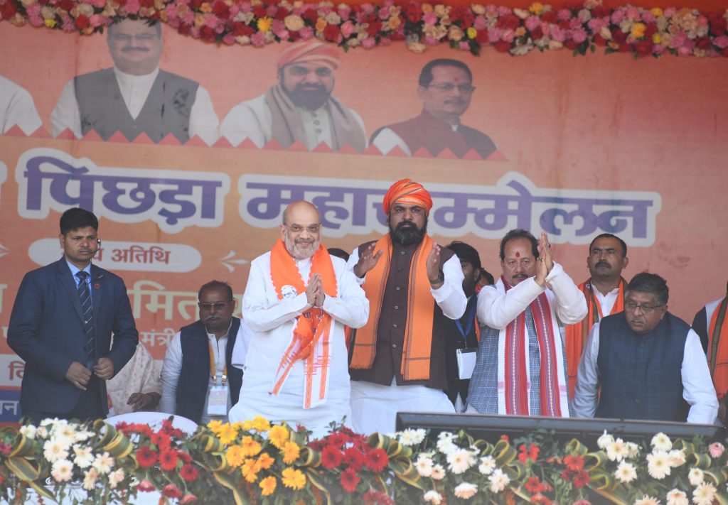 Union Home Minister Amit Shah with Bihar Deputy CMs Samrat Chaudhary and Vijay Kumar Sinha during Maha Samellan of backward and extremely backward communities 8