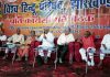 Vishwa Hindu Parishad Meeting Deoghar