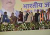 Pm Modi In Dhanbad Vijay Sankalp Maharally