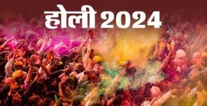 Holi 2024