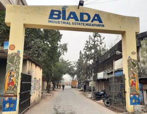 BIADA औद्योगिक क्षेत्र