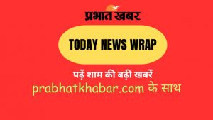 Today News Wrap